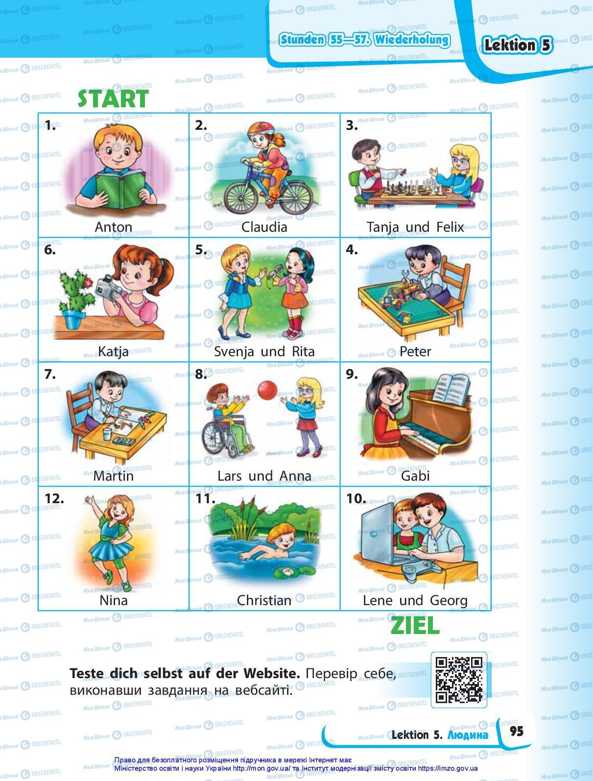 Учебники Немецкий язык 3 класс страница 95