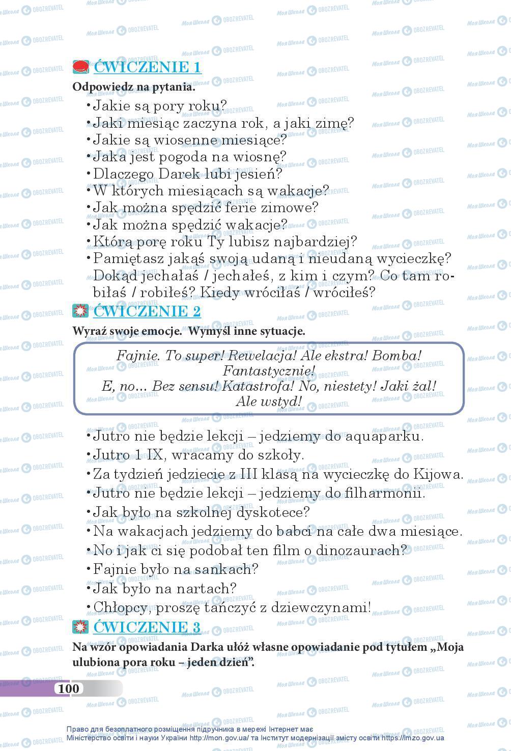 Учебники Польский язык 5 класс страница 100