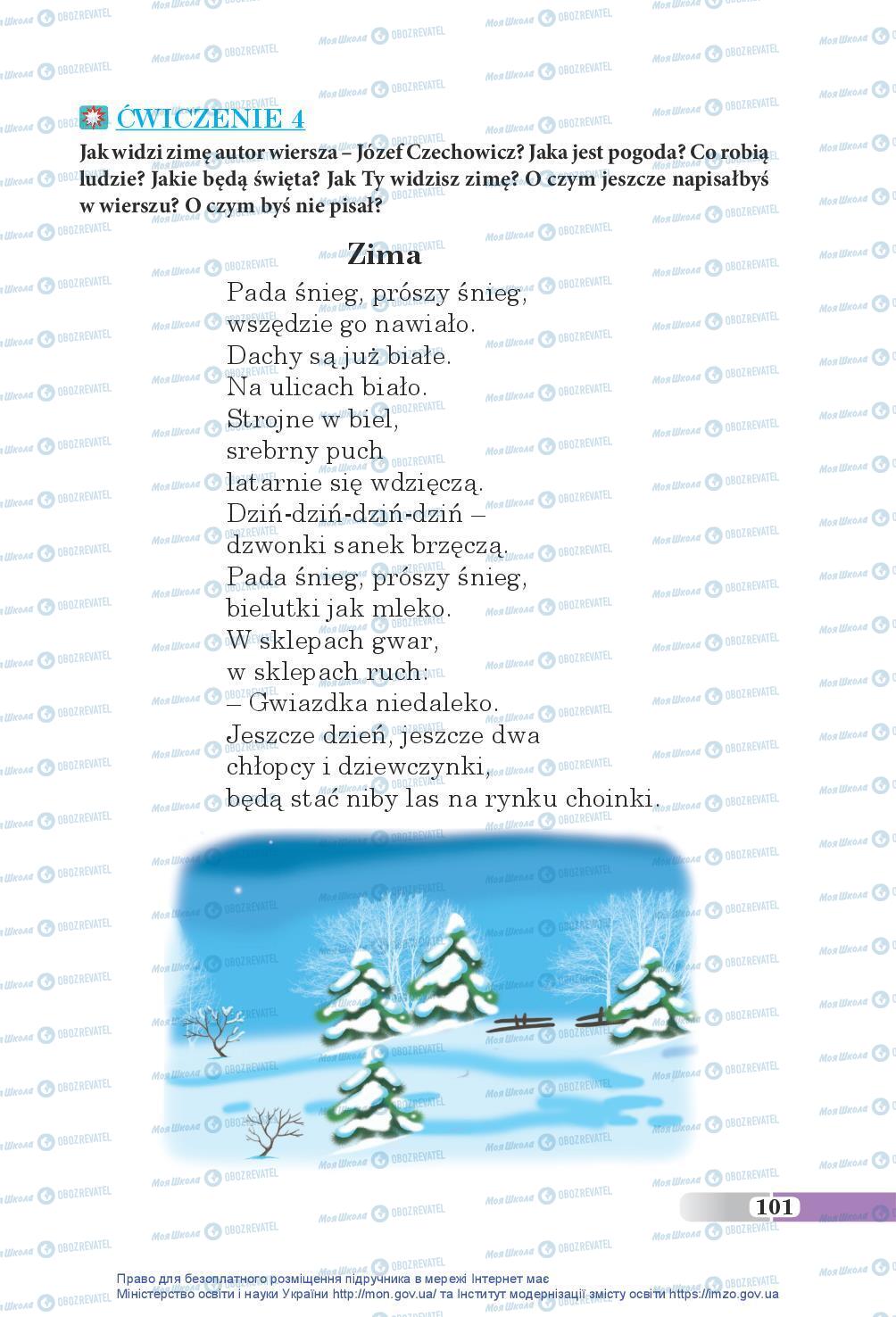 Учебники Польский язык 5 класс страница 101