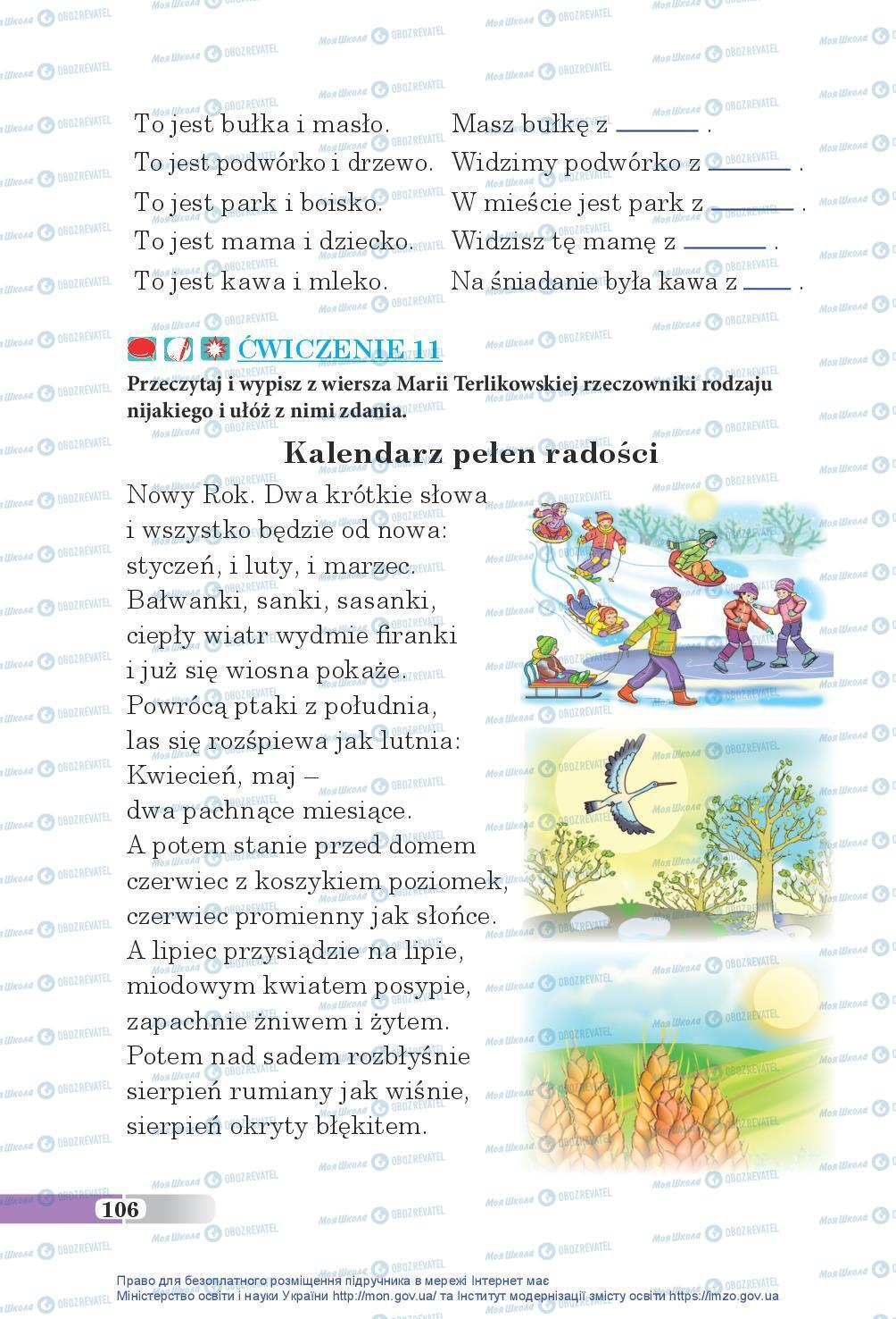 Учебники Польский язык 5 класс страница 106