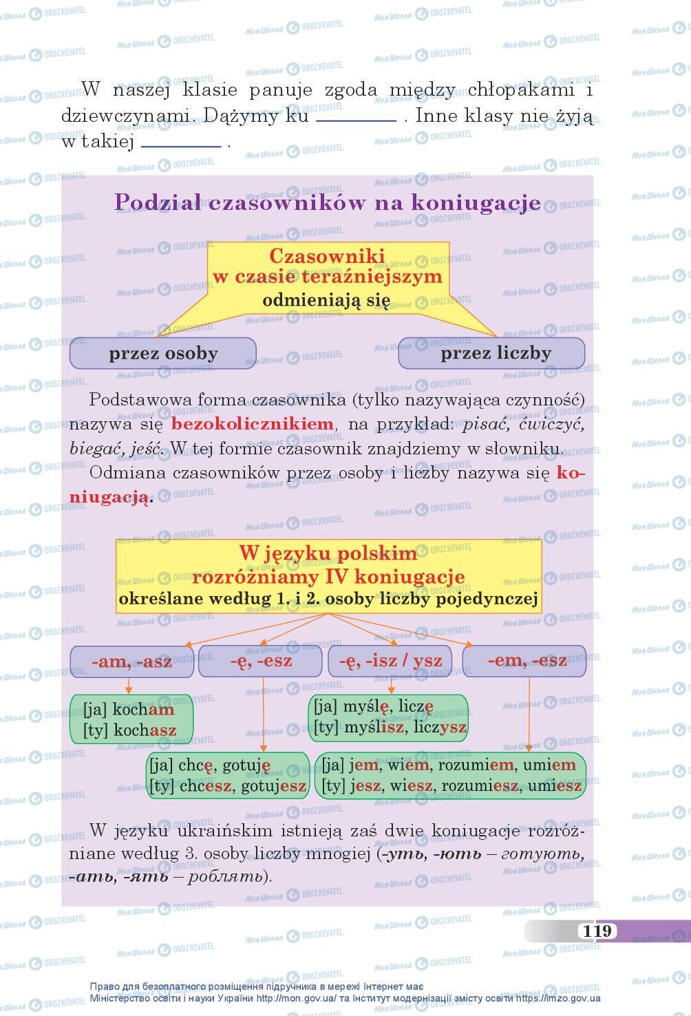 Підручники Польська мова 5 клас сторінка 119