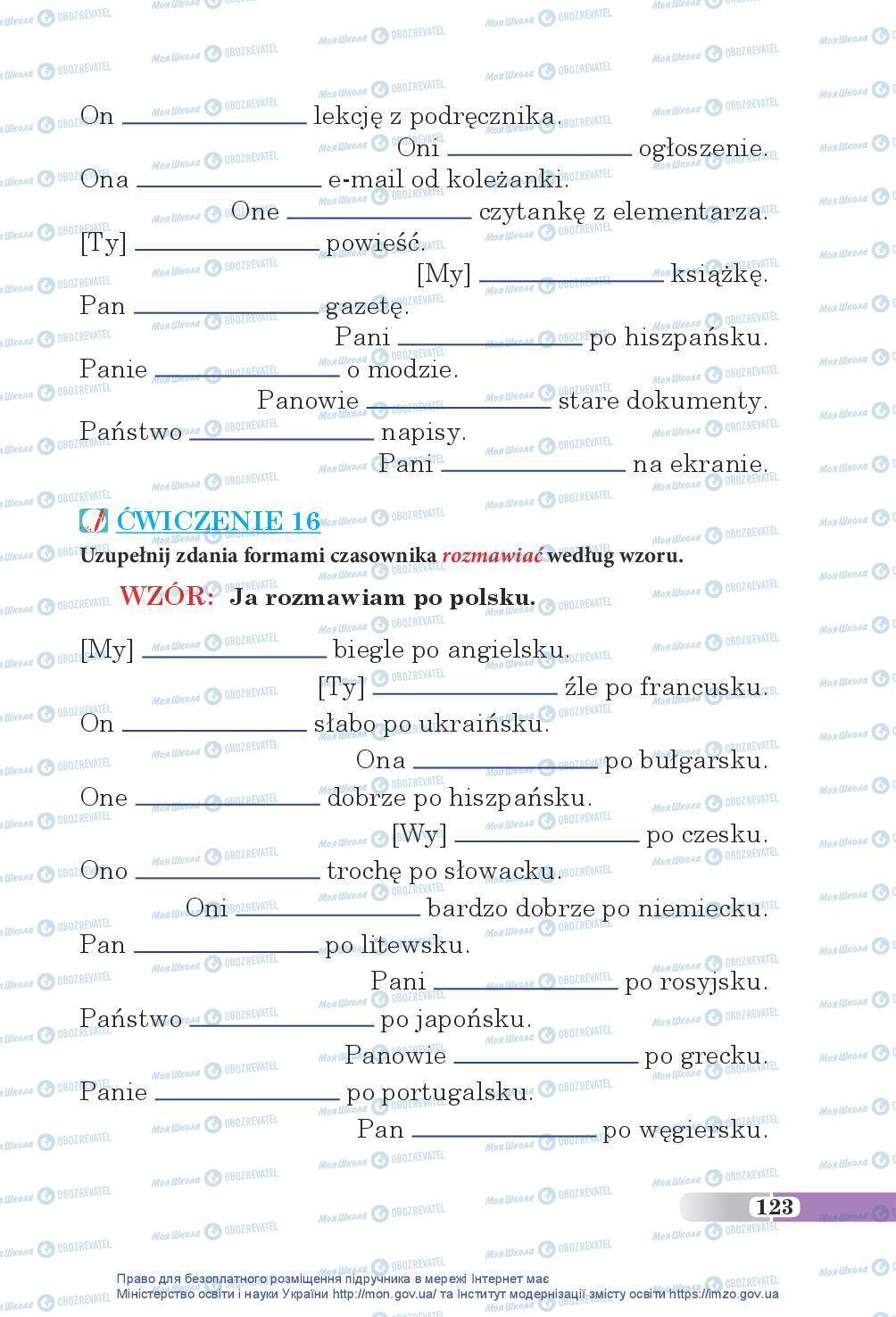 Підручники Польська мова 5 клас сторінка 123