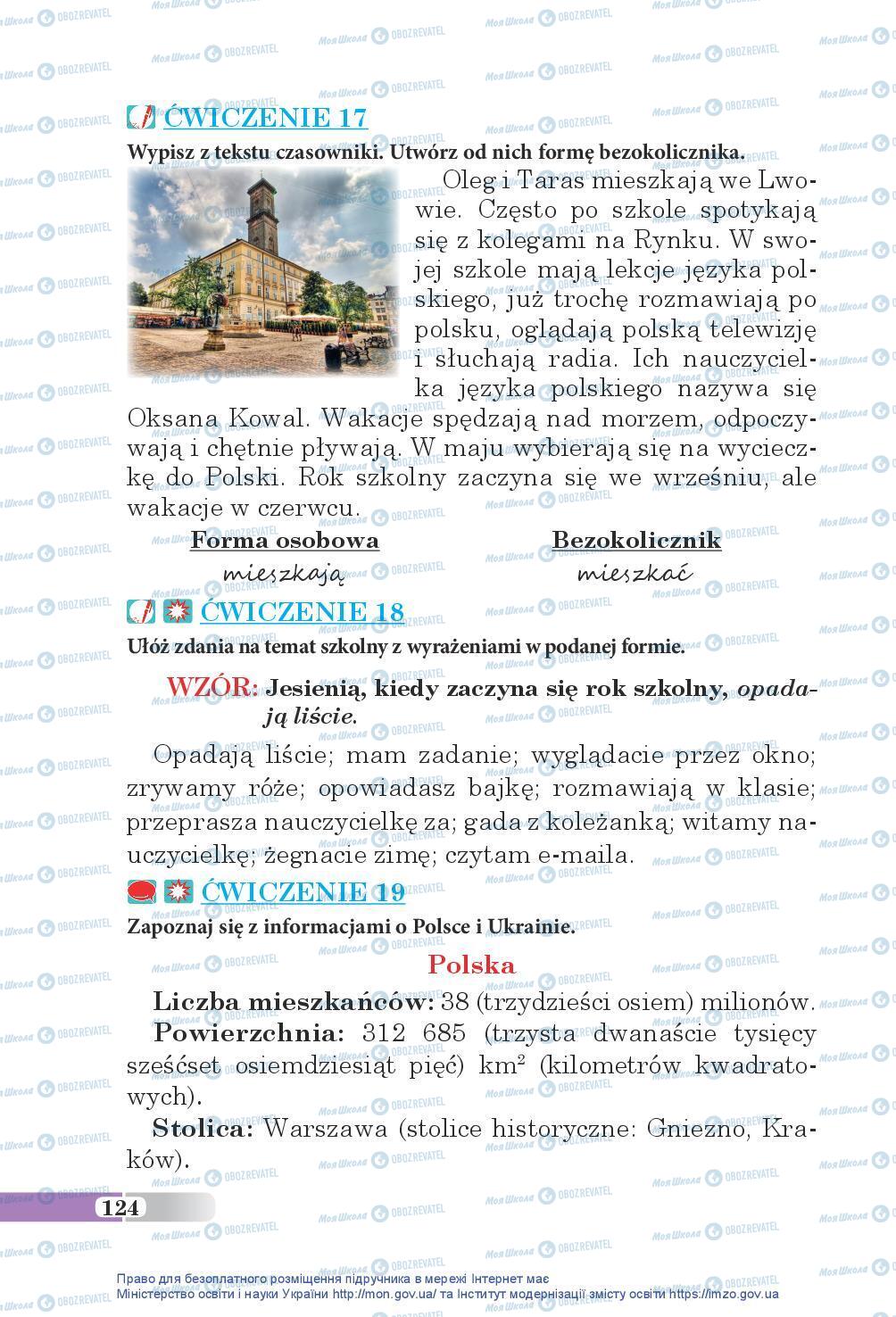Учебники Польский язык 5 класс страница 124