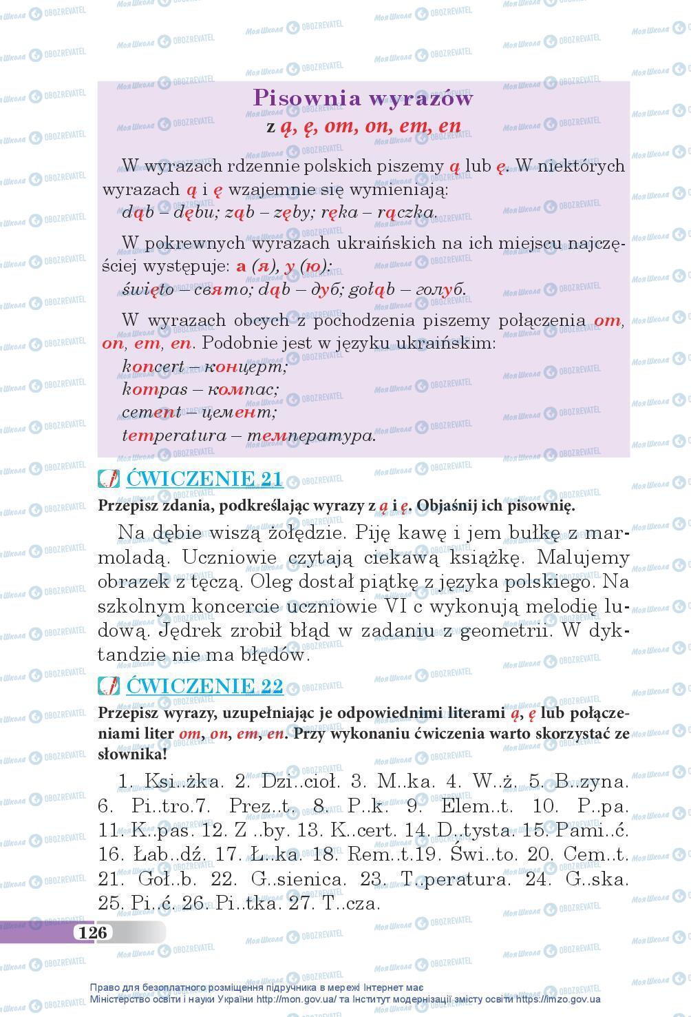 Підручники Польська мова 5 клас сторінка 126