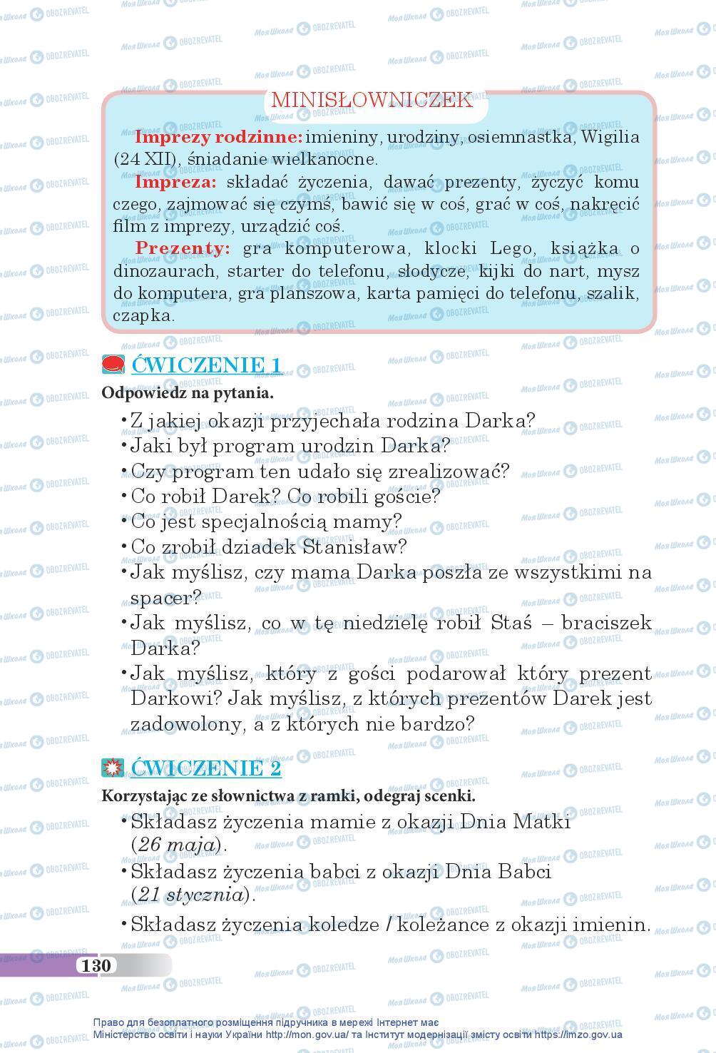 Учебники Польский язык 5 класс страница 130
