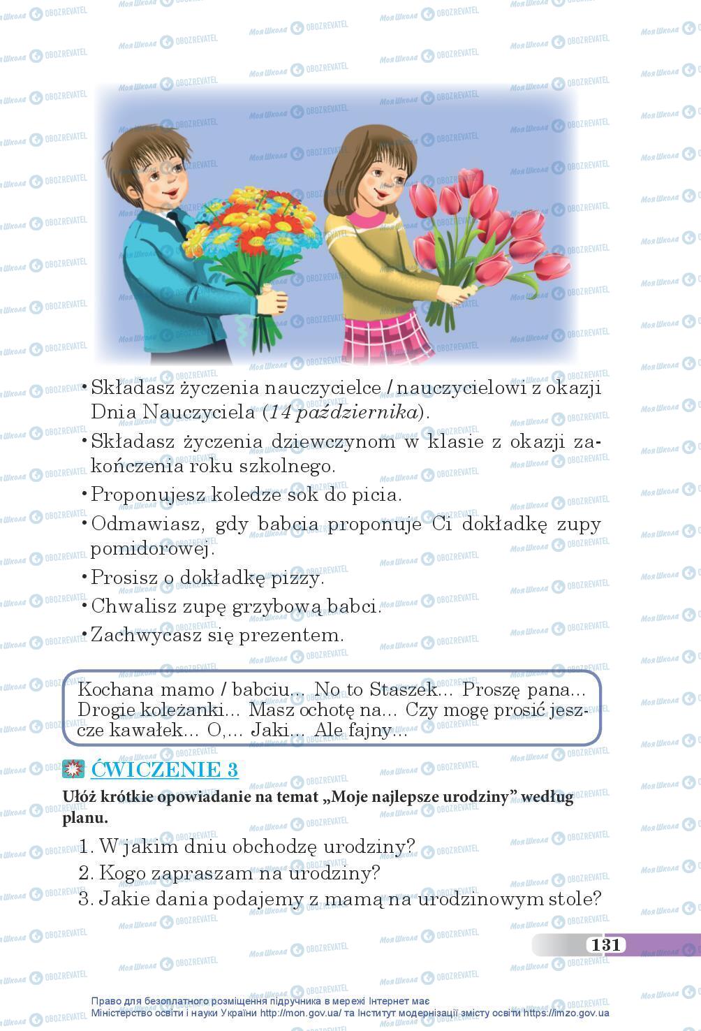 Учебники Польский язык 5 класс страница 131