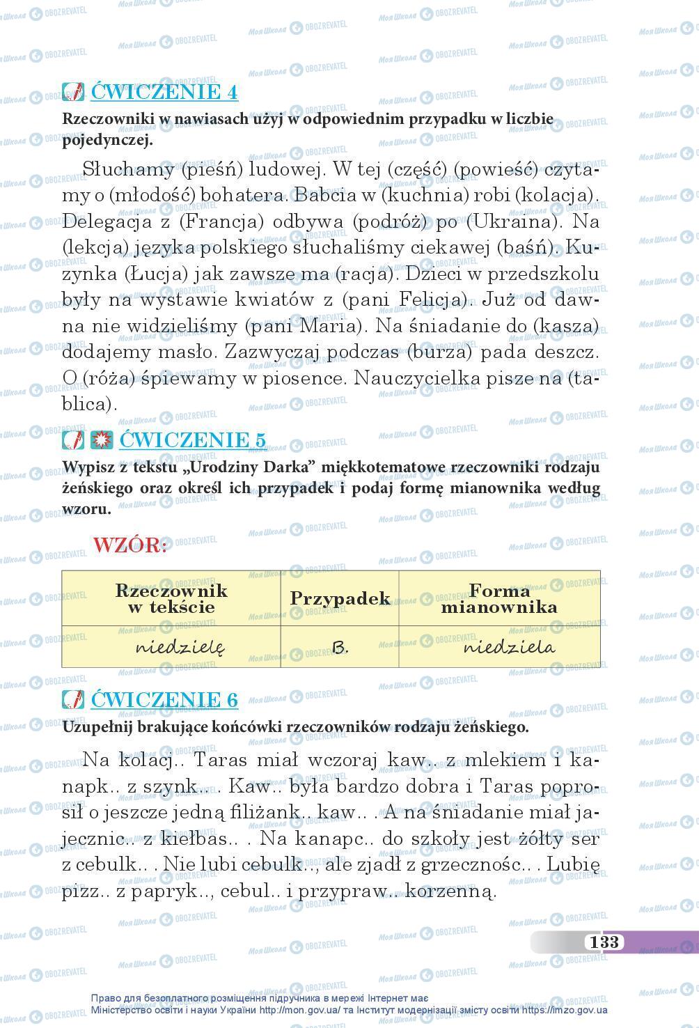Учебники Польский язык 5 класс страница 133
