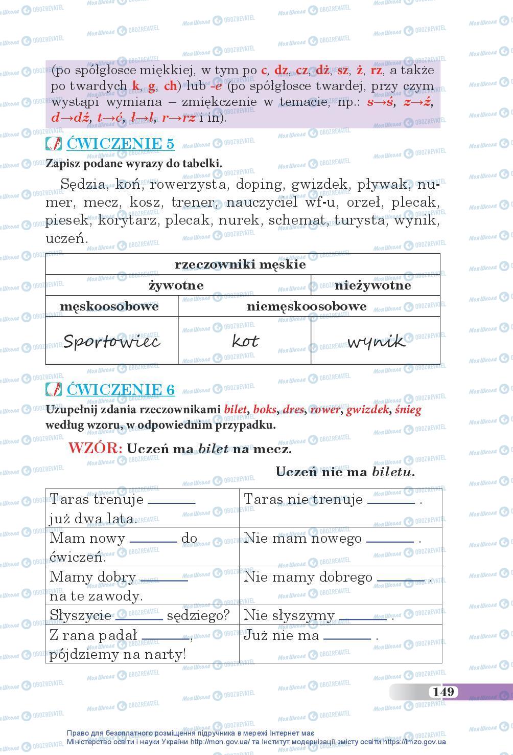 Учебники Польский язык 5 класс страница 149