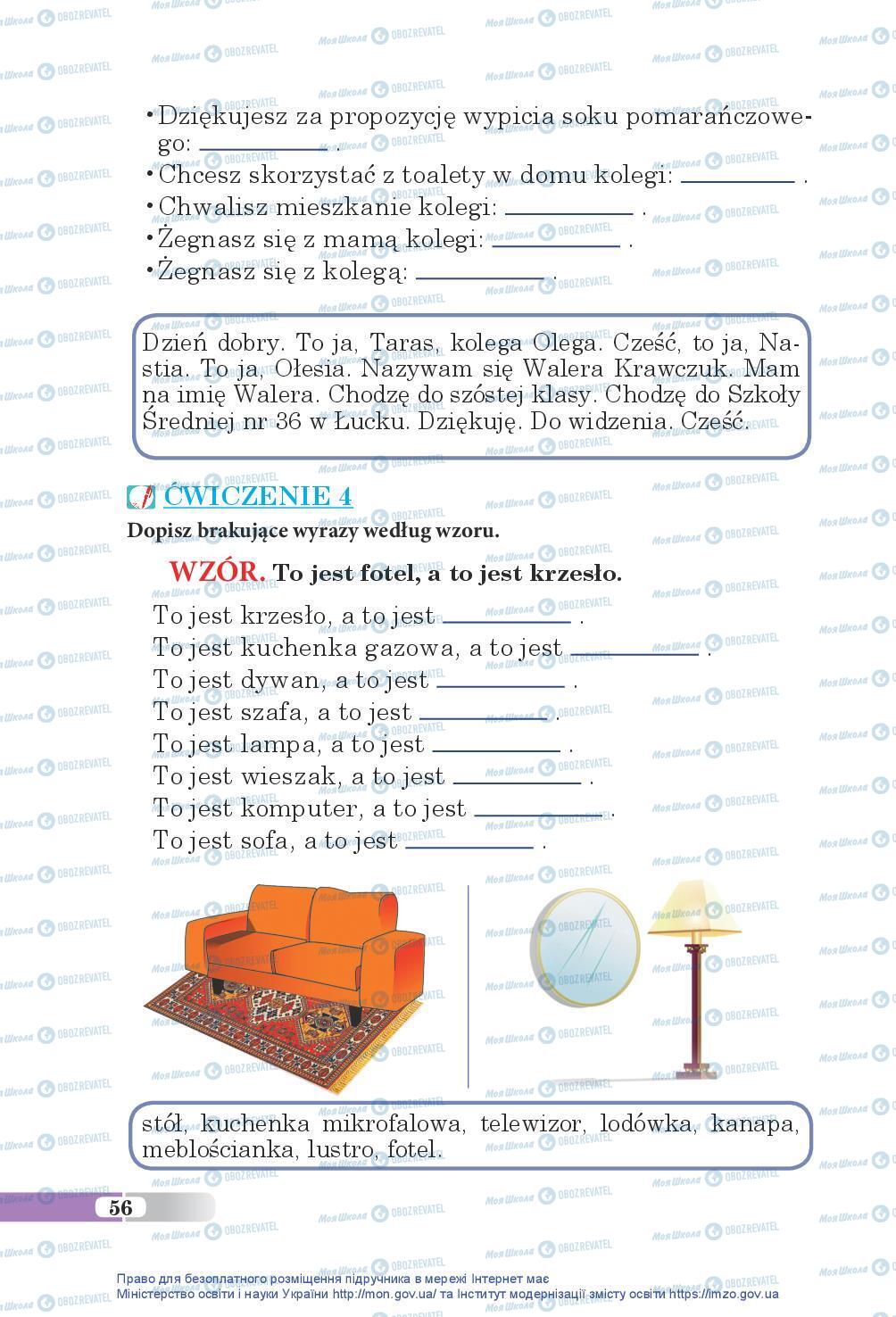Підручники Польська мова 5 клас сторінка 56