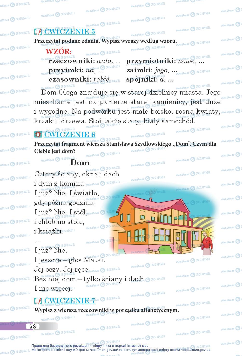 Підручники Польська мова 5 клас сторінка 58