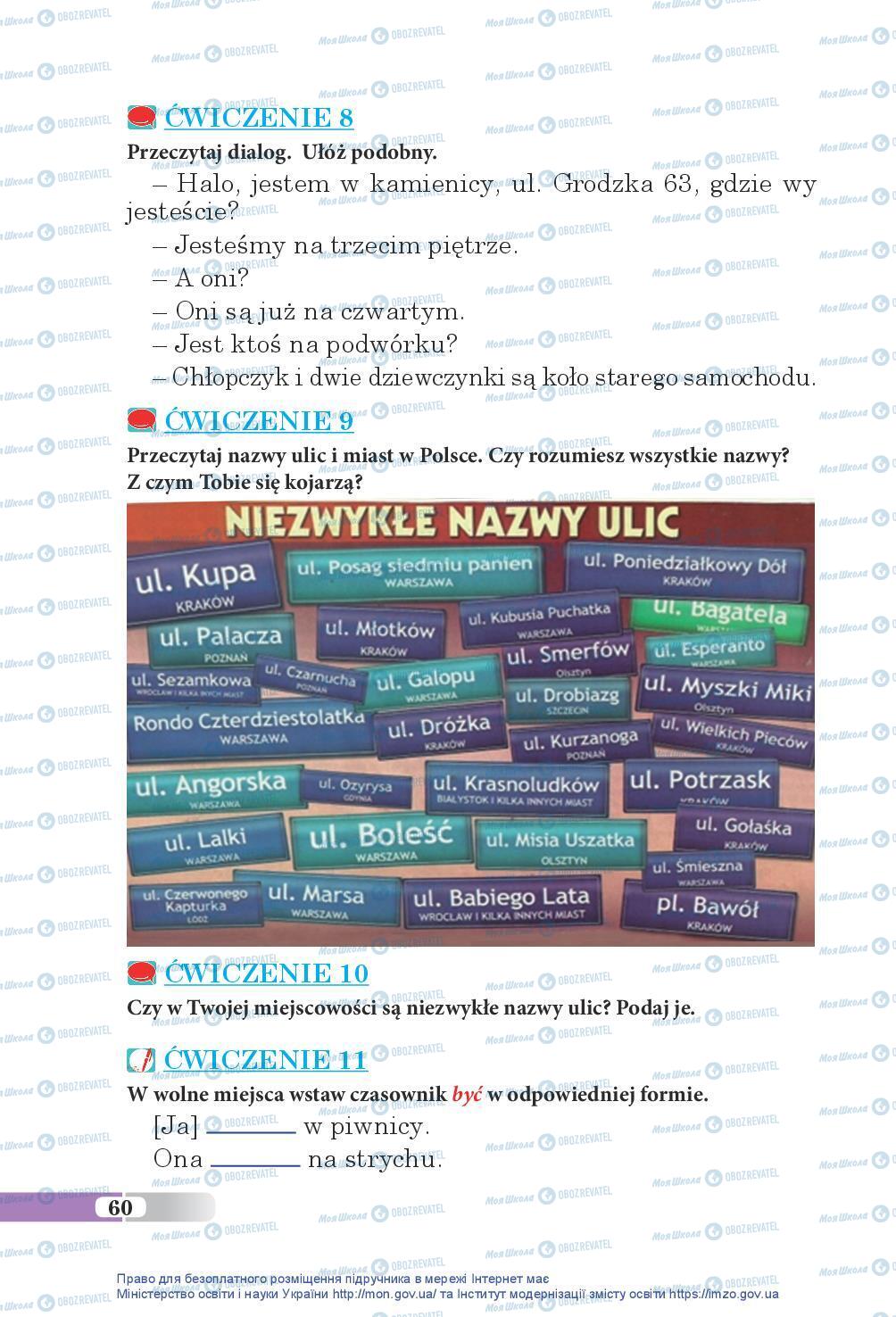 Підручники Польська мова 5 клас сторінка 60