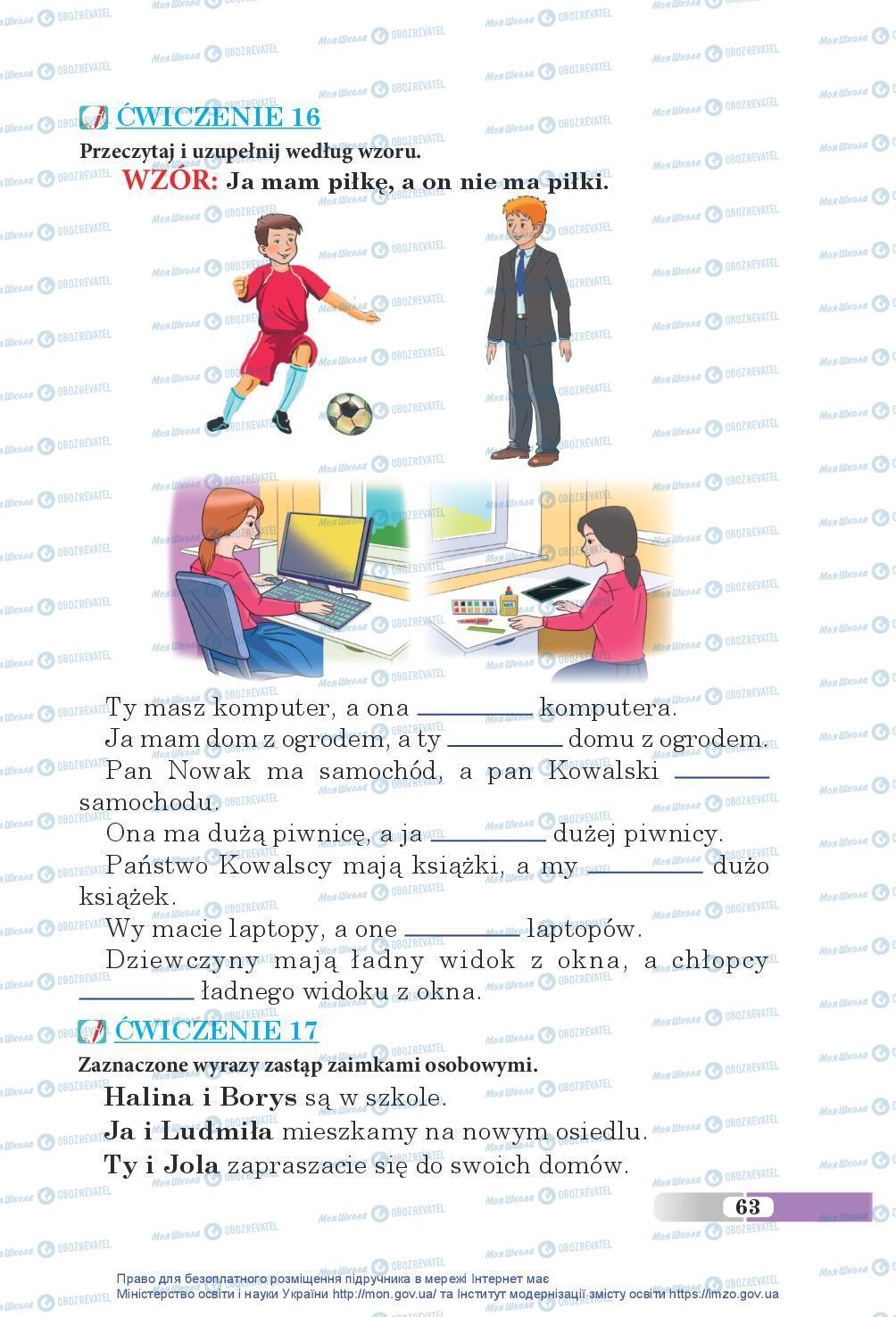 Підручники Польська мова 5 клас сторінка 63