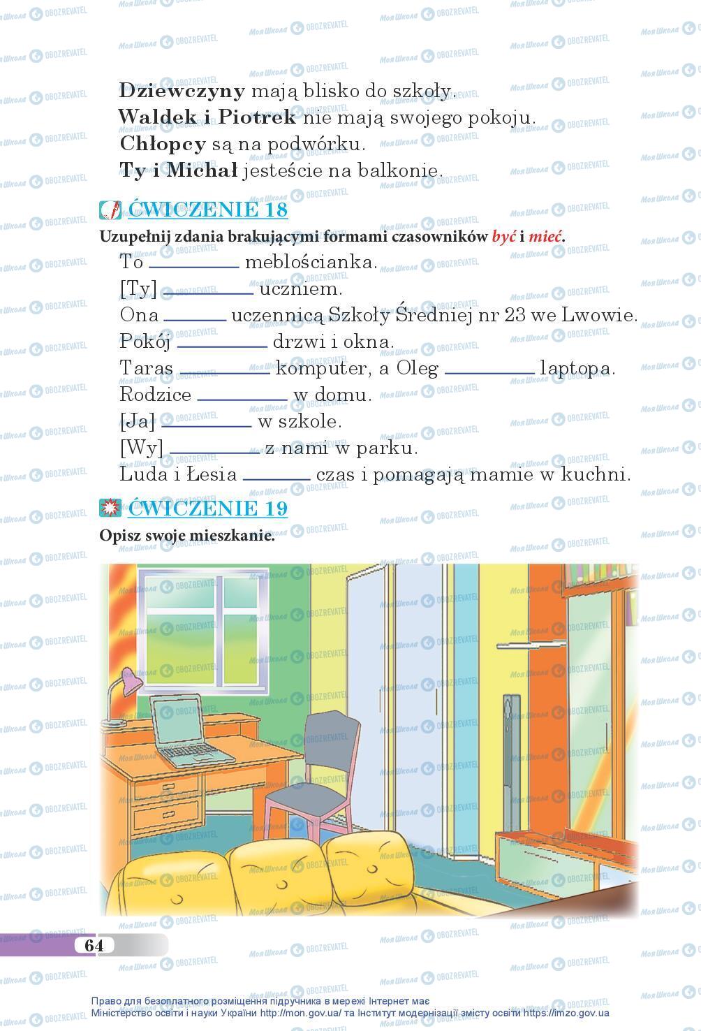 Підручники Польська мова 5 клас сторінка 64