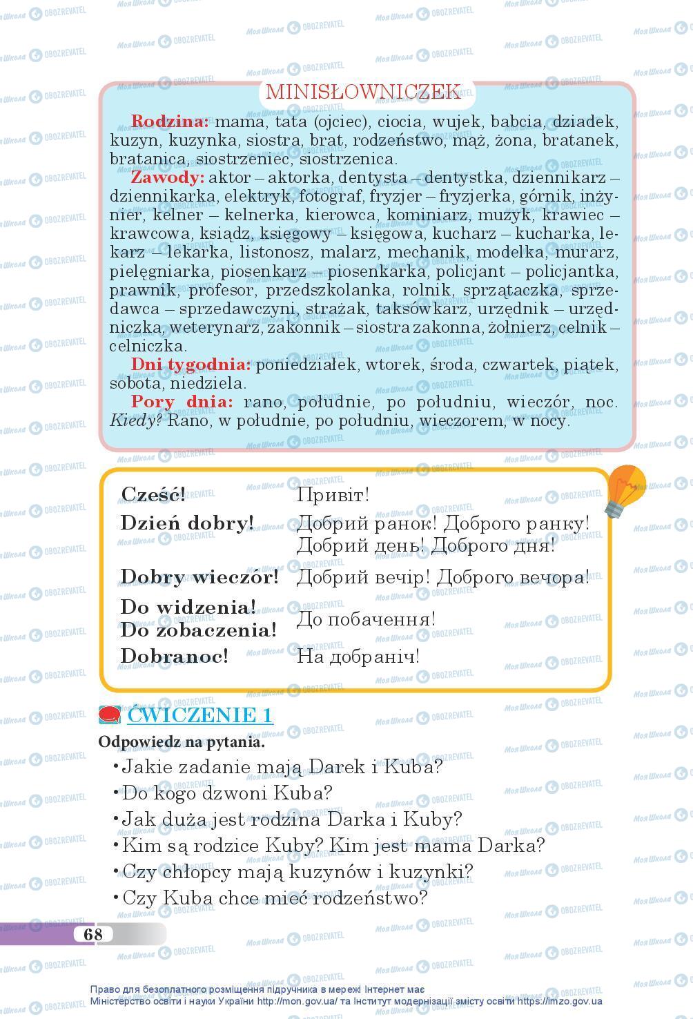 Підручники Польська мова 5 клас сторінка 68