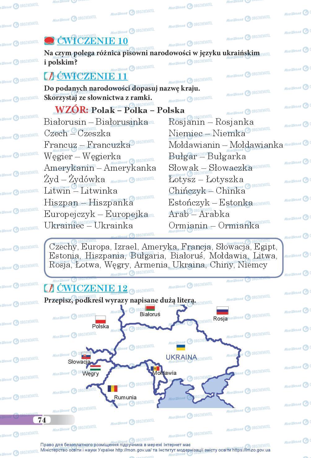 Підручники Польська мова 5 клас сторінка 74
