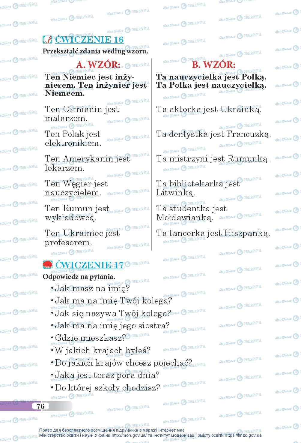 Підручники Польська мова 5 клас сторінка 76