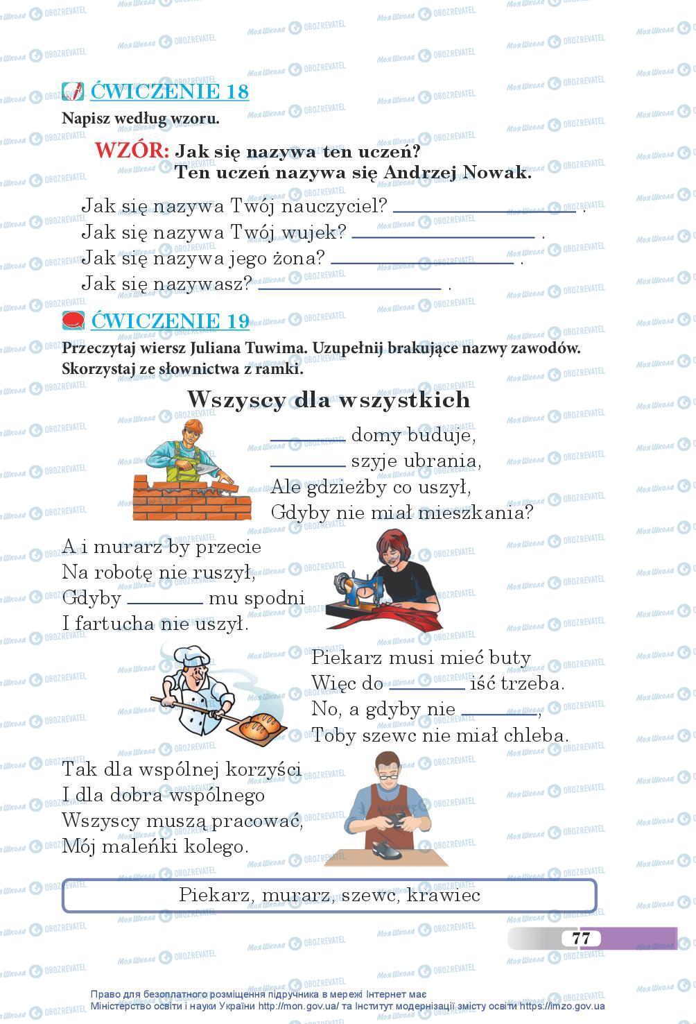 Підручники Польська мова 5 клас сторінка 77