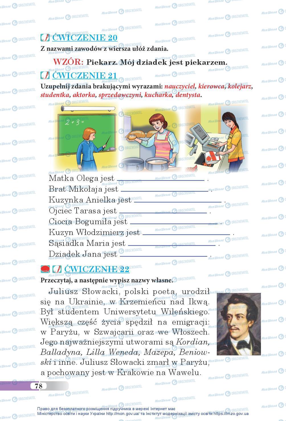 Підручники Польська мова 5 клас сторінка 78
