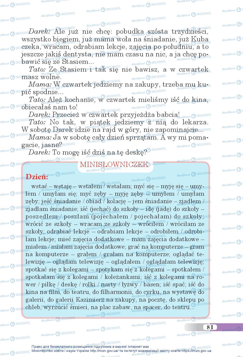 Підручники Польська мова 5 клас сторінка 81