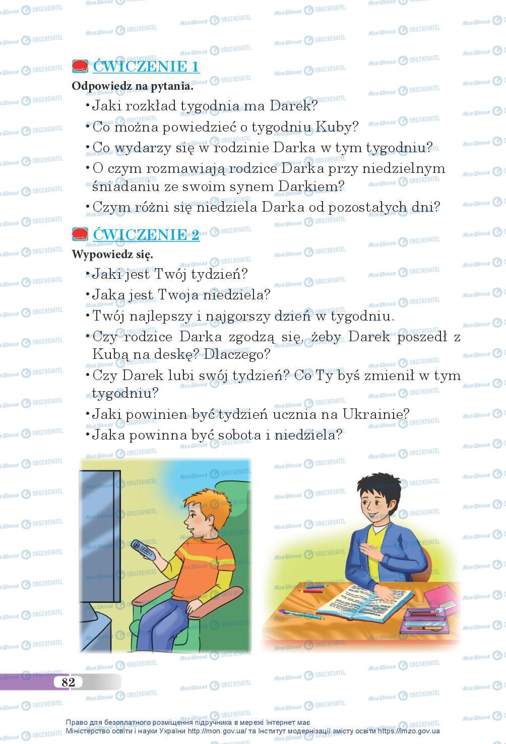 Учебники Польский язык 5 класс страница 82