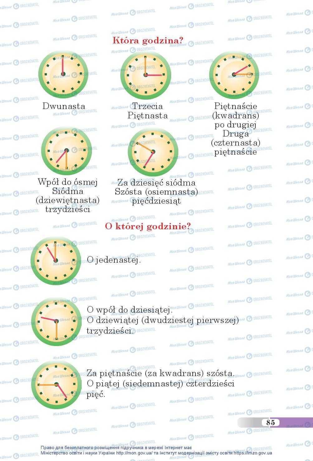 Учебники Польский язык 5 класс страница 85