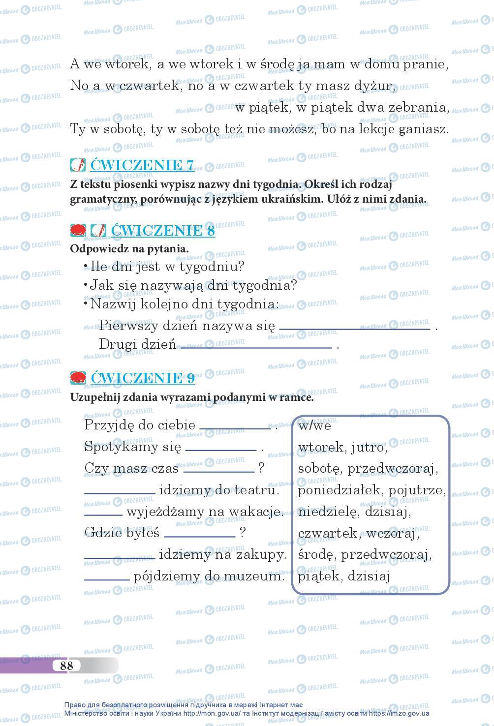 Підручники Польська мова 5 клас сторінка 88