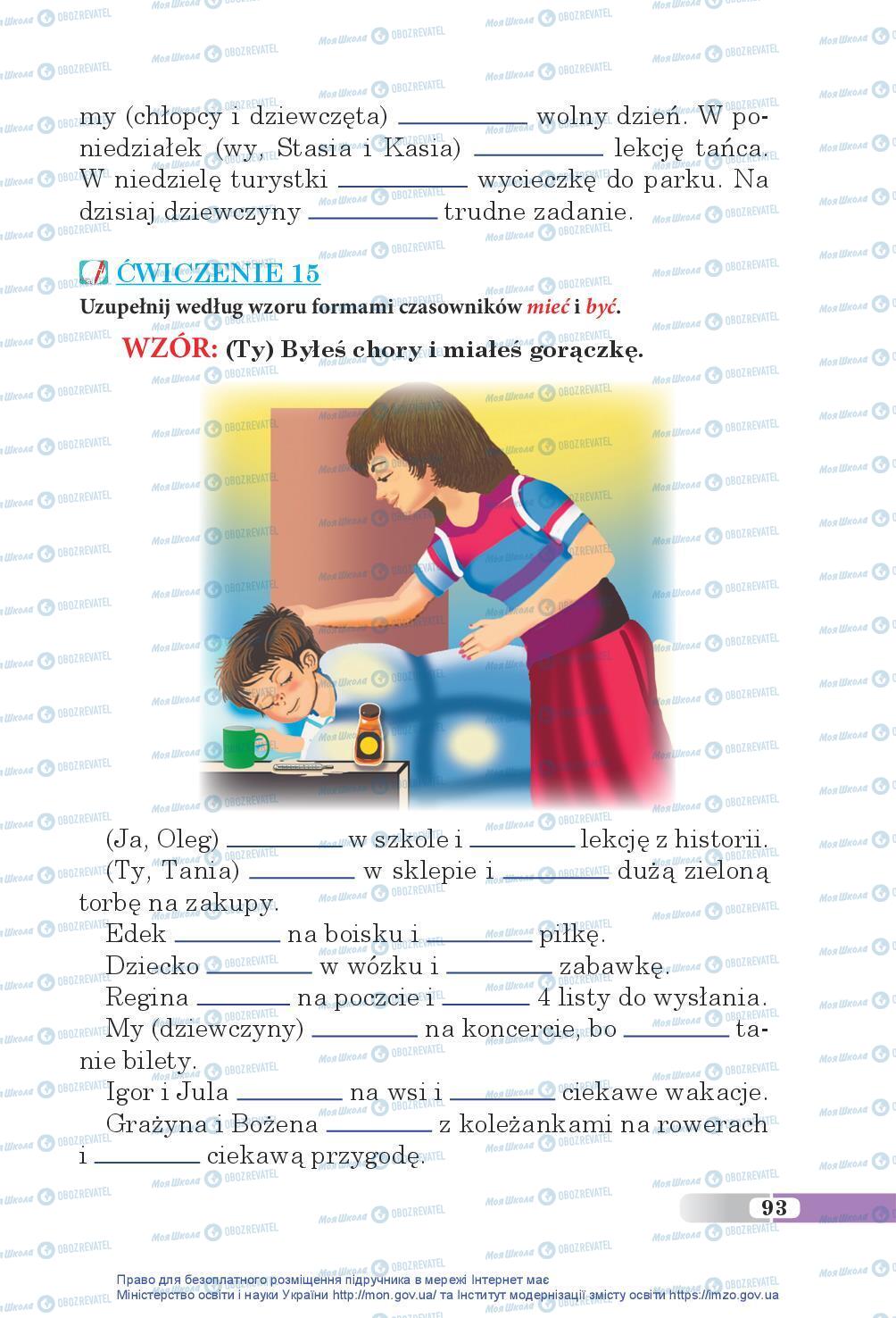 Підручники Польська мова 5 клас сторінка 93