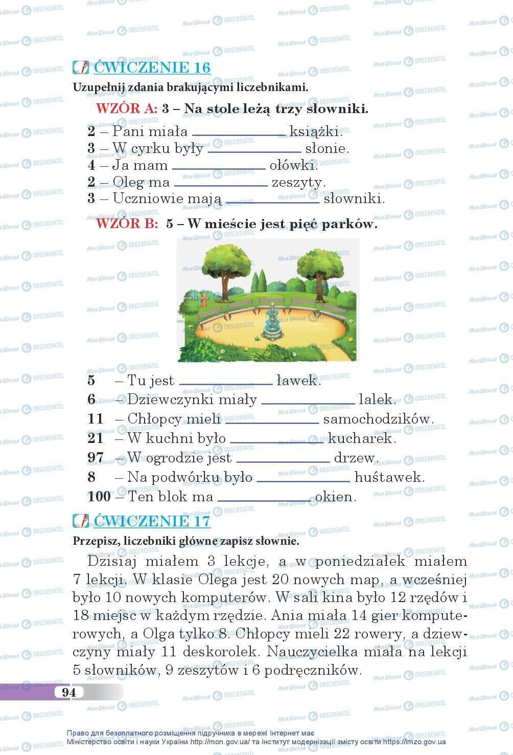 Учебники Польский язык 5 класс страница 94
