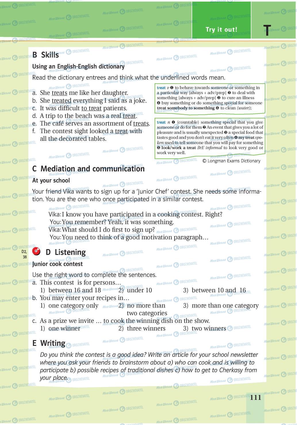 Підручники Англійська мова 7 клас сторінка 111