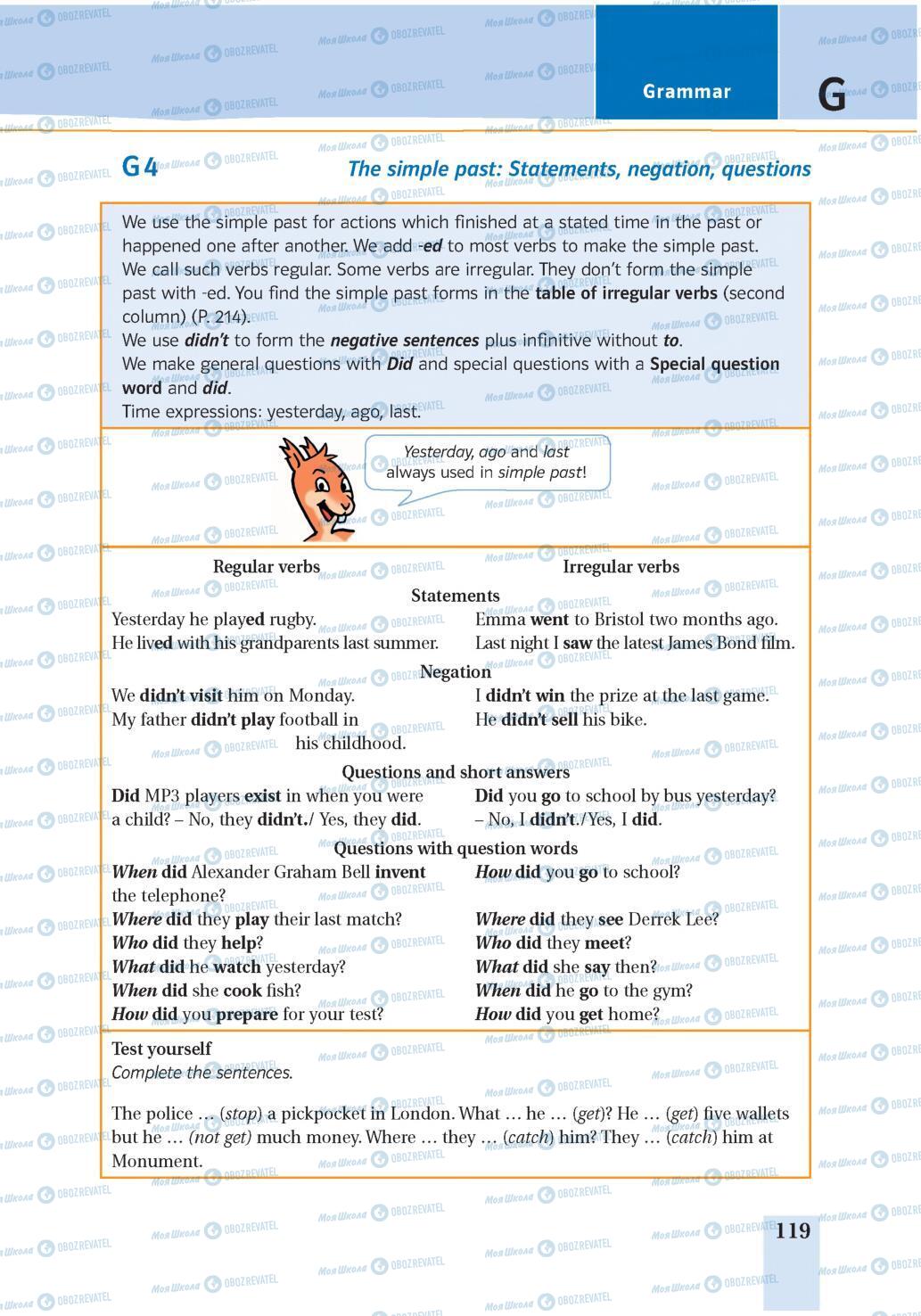 Учебники Английский язык 7 класс страница 119