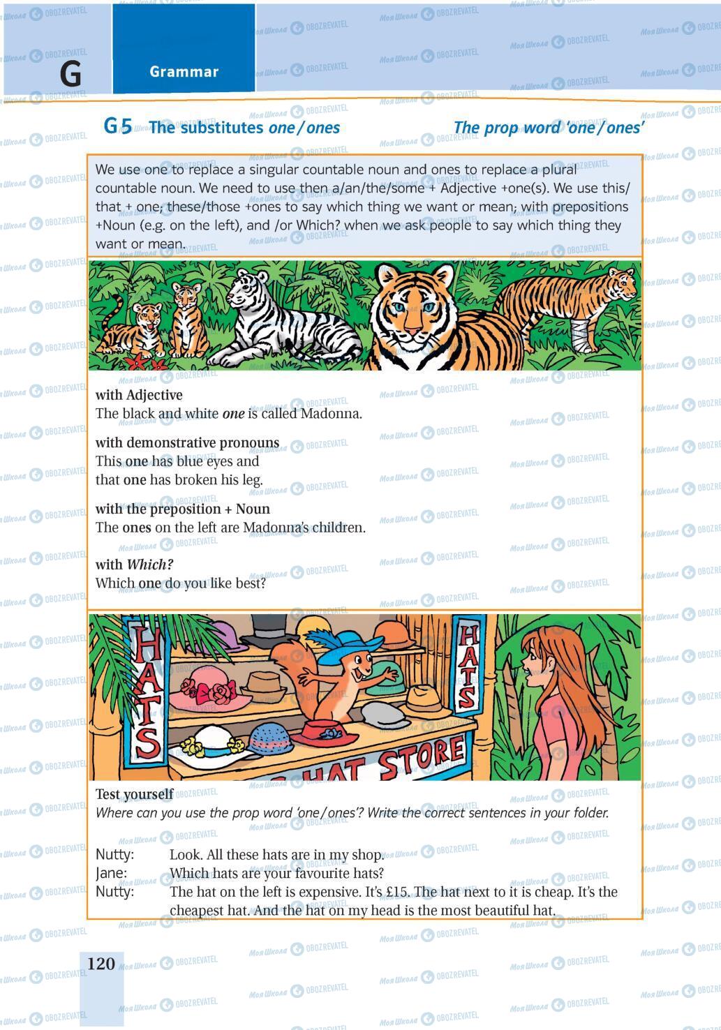Учебники Английский язык 7 класс страница 120