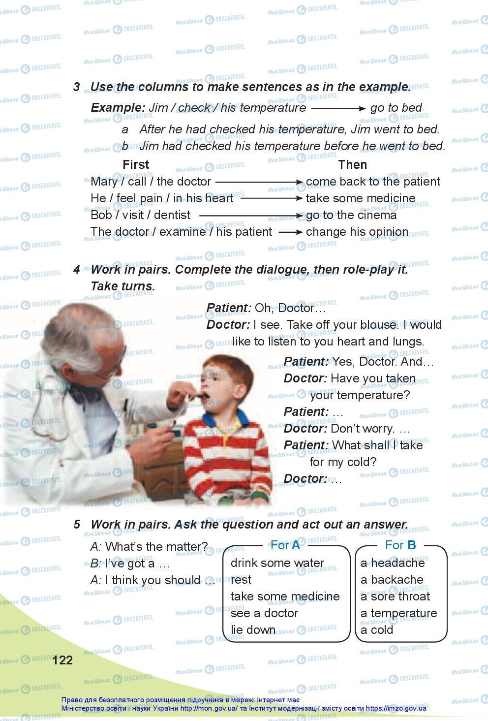 Учебники Английский язык 7 класс страница 122