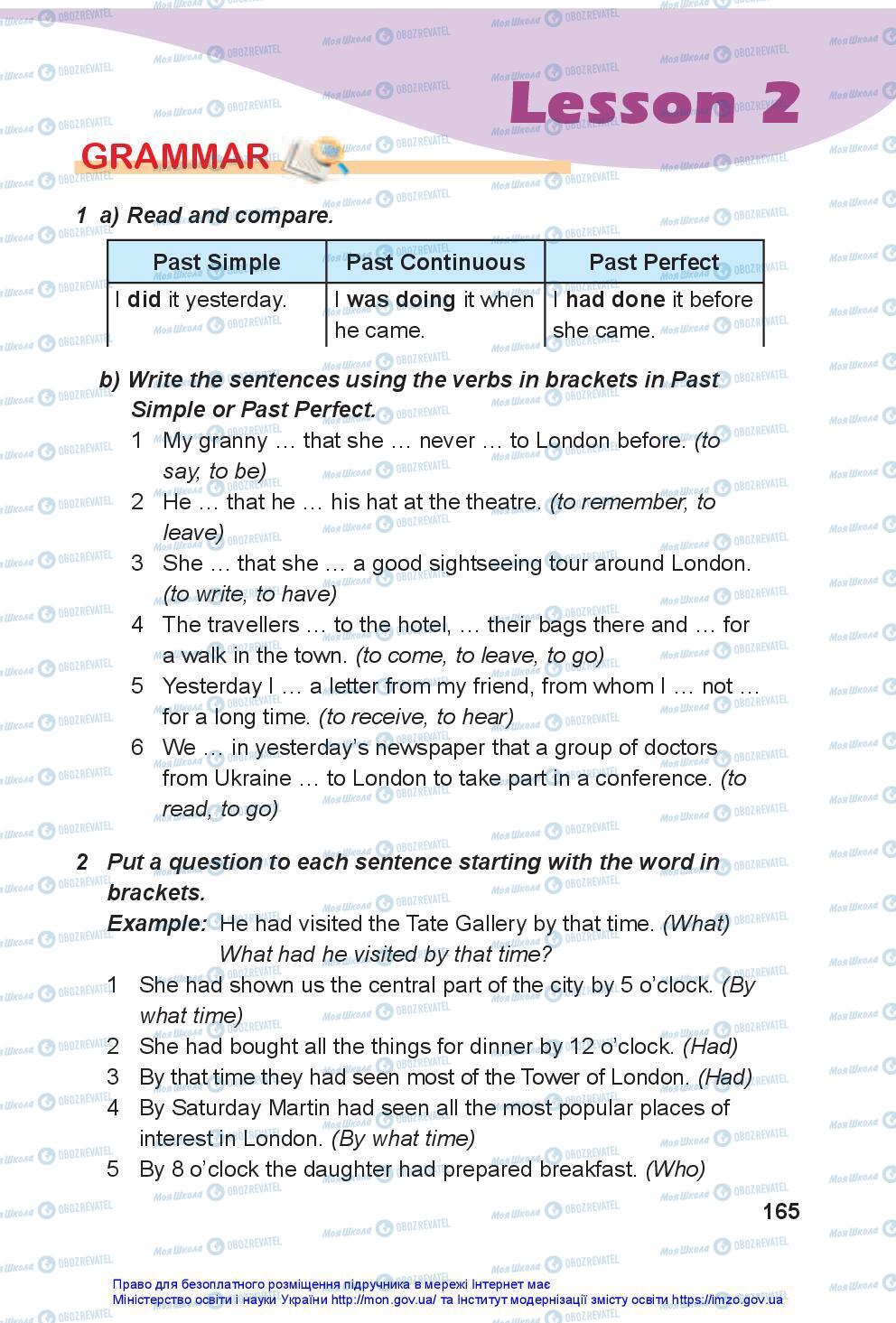 Підручники Англійська мова 7 клас сторінка 165