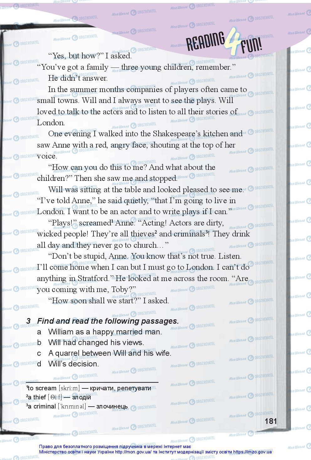 Підручники Англійська мова 7 клас сторінка 181