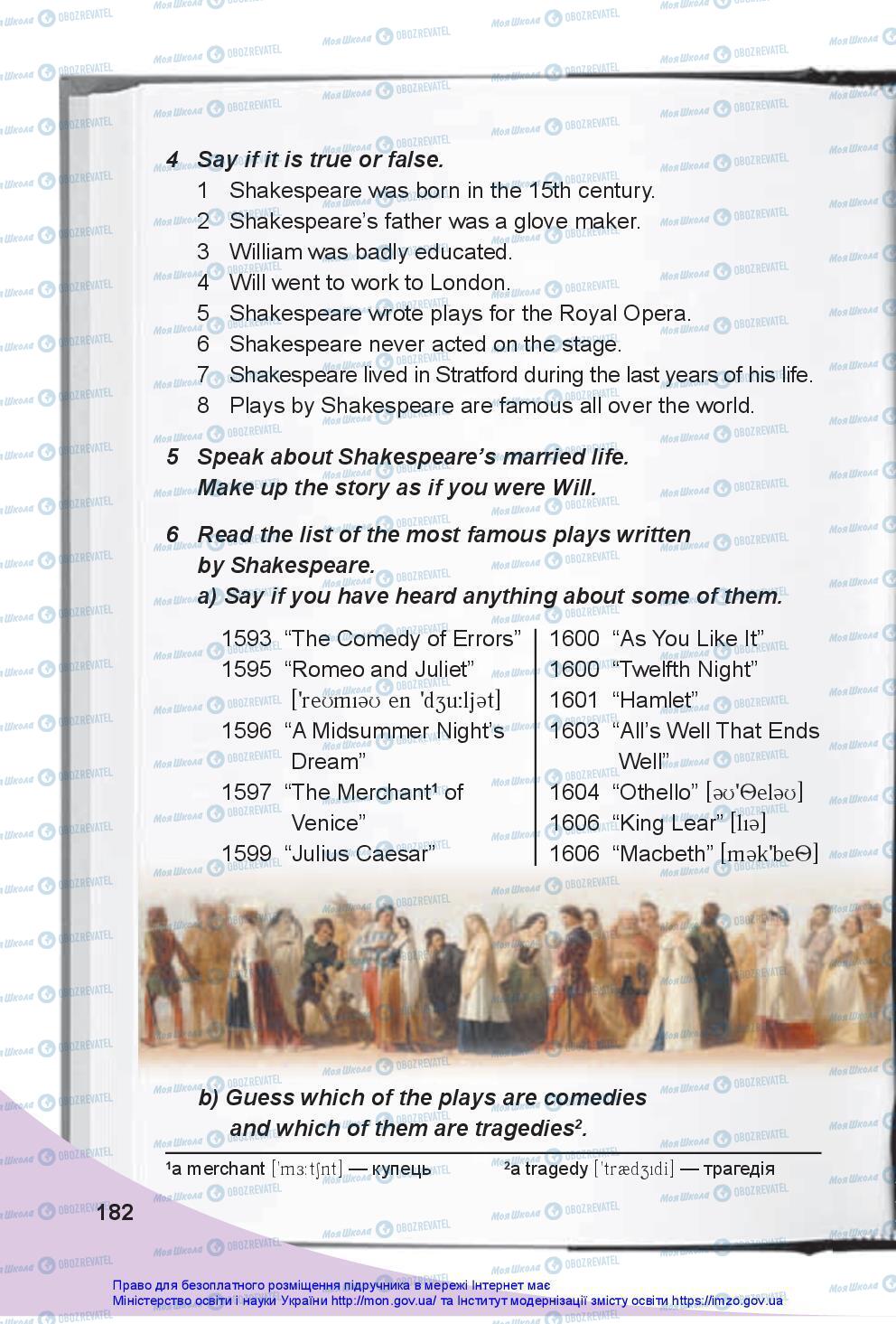 Учебники Английский язык 7 класс страница 182