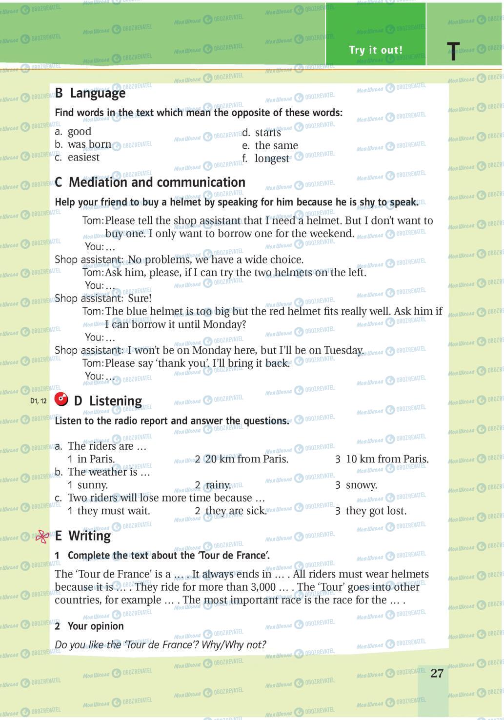 Учебники Английский язык 7 класс страница 27