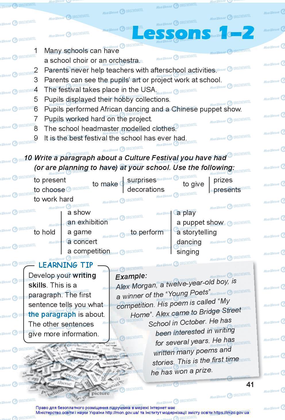 Учебники Английский язык 7 класс страница 41