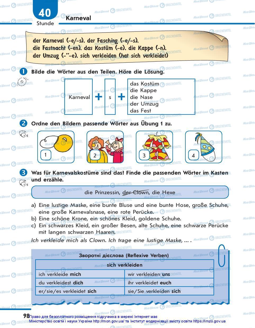 Учебники Немецкий язык 7 класс страница 98