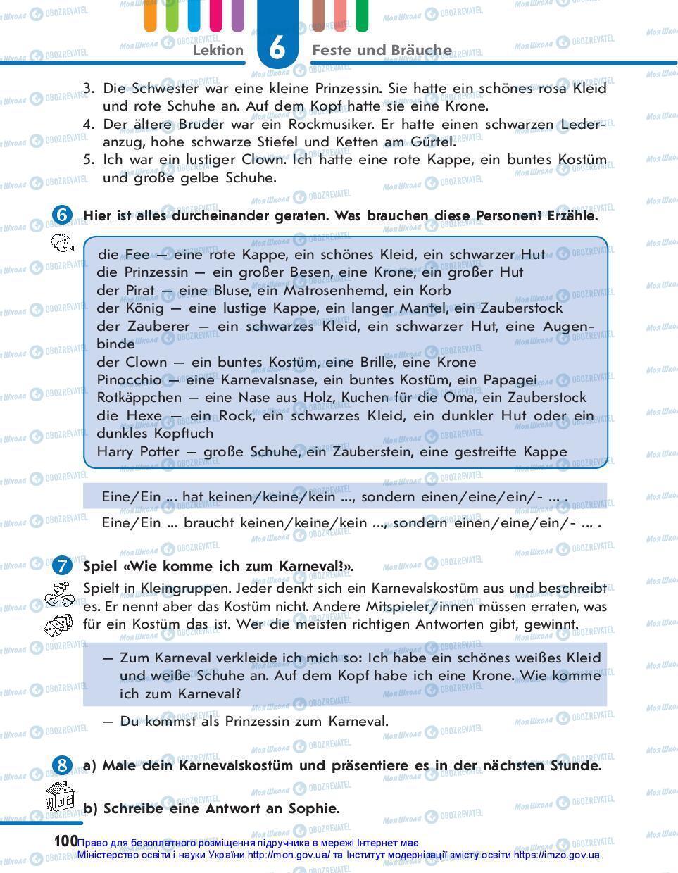 Підручники Німецька мова 7 клас сторінка 100