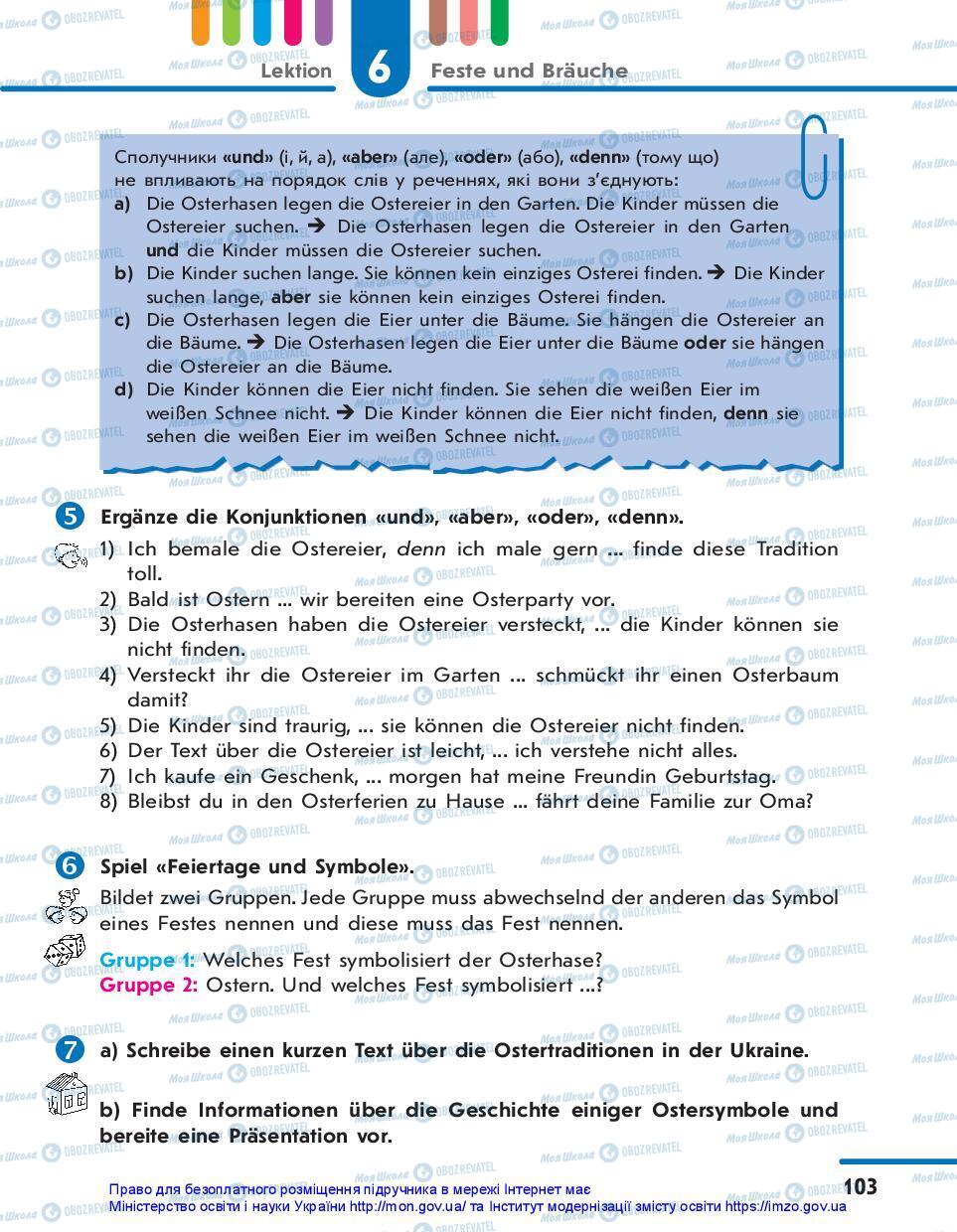 Підручники Німецька мова 7 клас сторінка 103