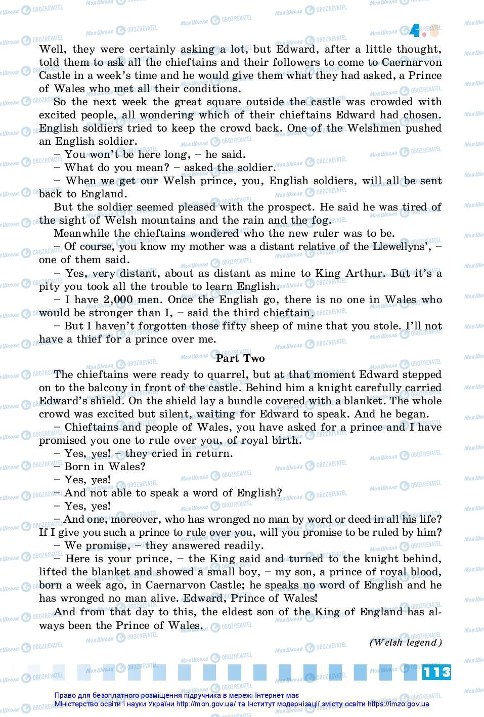 Підручники Англійська мова 7 клас сторінка 113