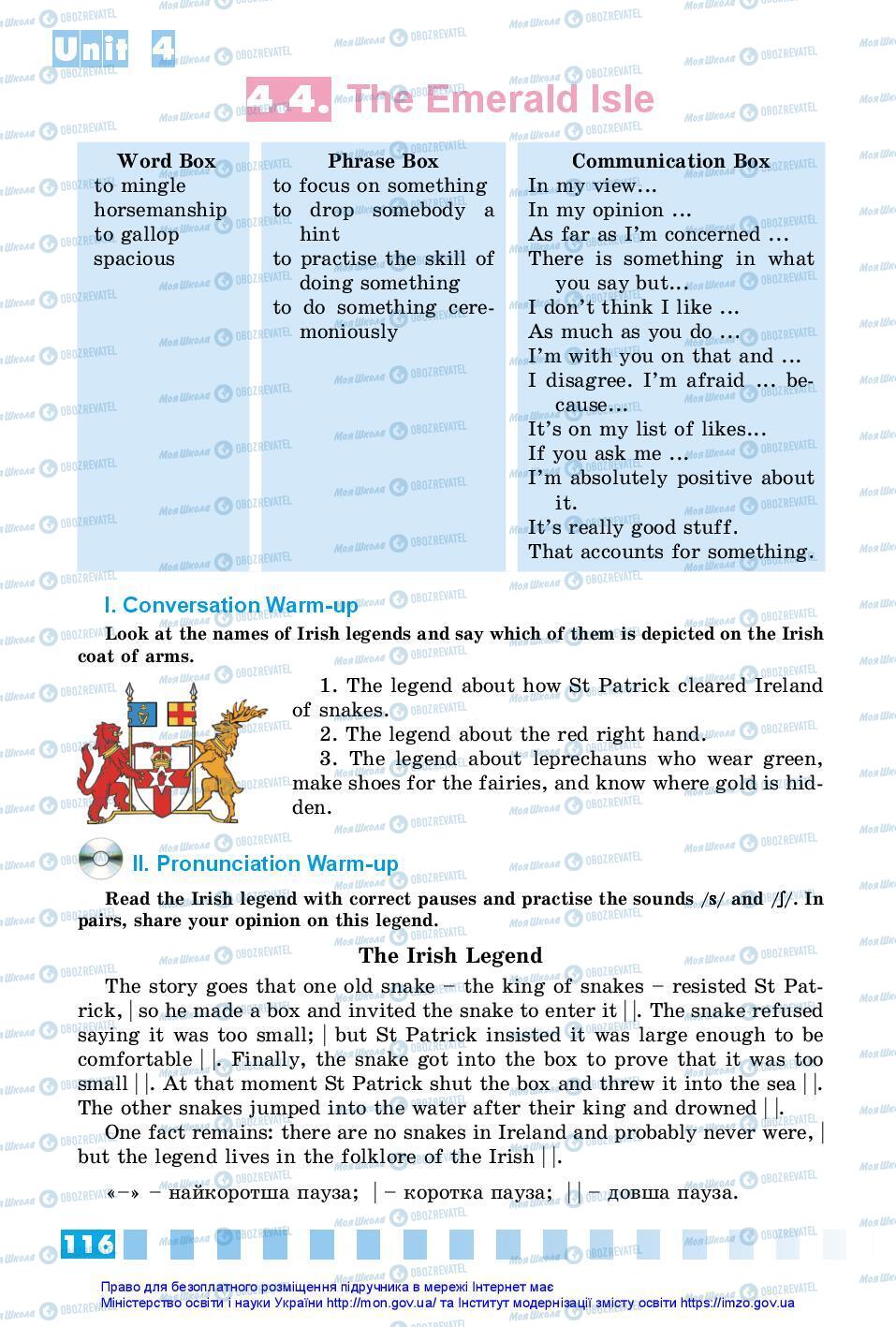 Учебники Английский язык 7 класс страница 116