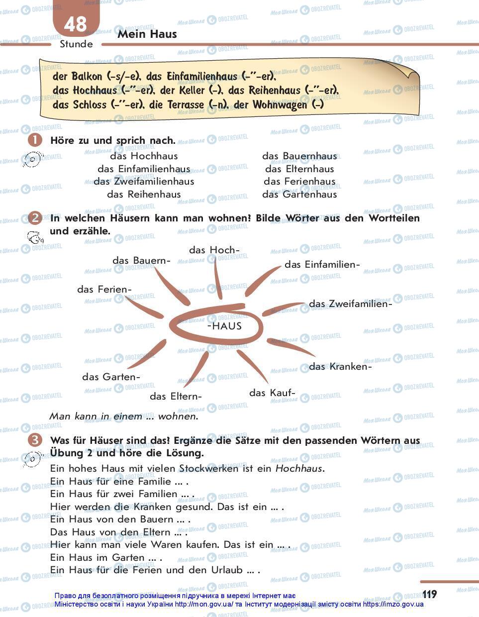 Підручники Німецька мова 7 клас сторінка 119