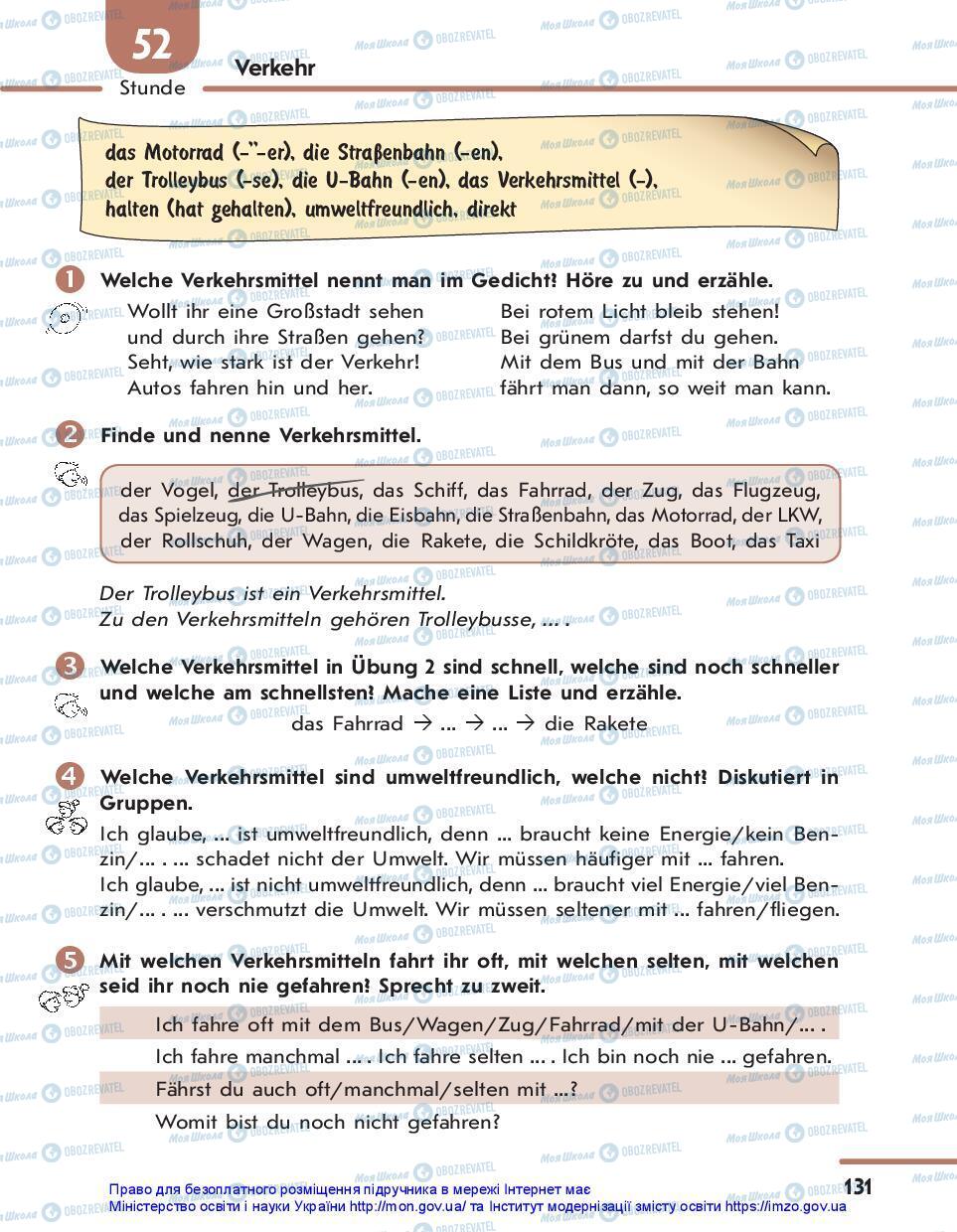 Підручники Німецька мова 7 клас сторінка 131