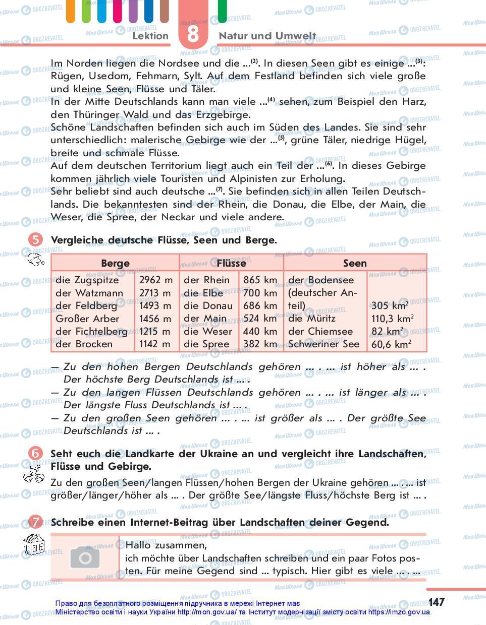 Учебники Немецкий язык 7 класс страница 147