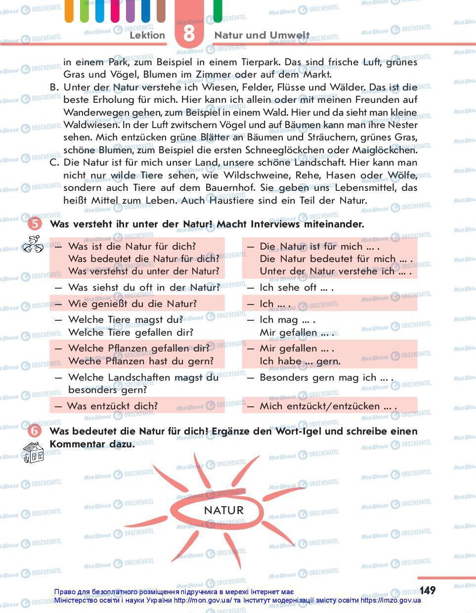 Підручники Німецька мова 7 клас сторінка 149