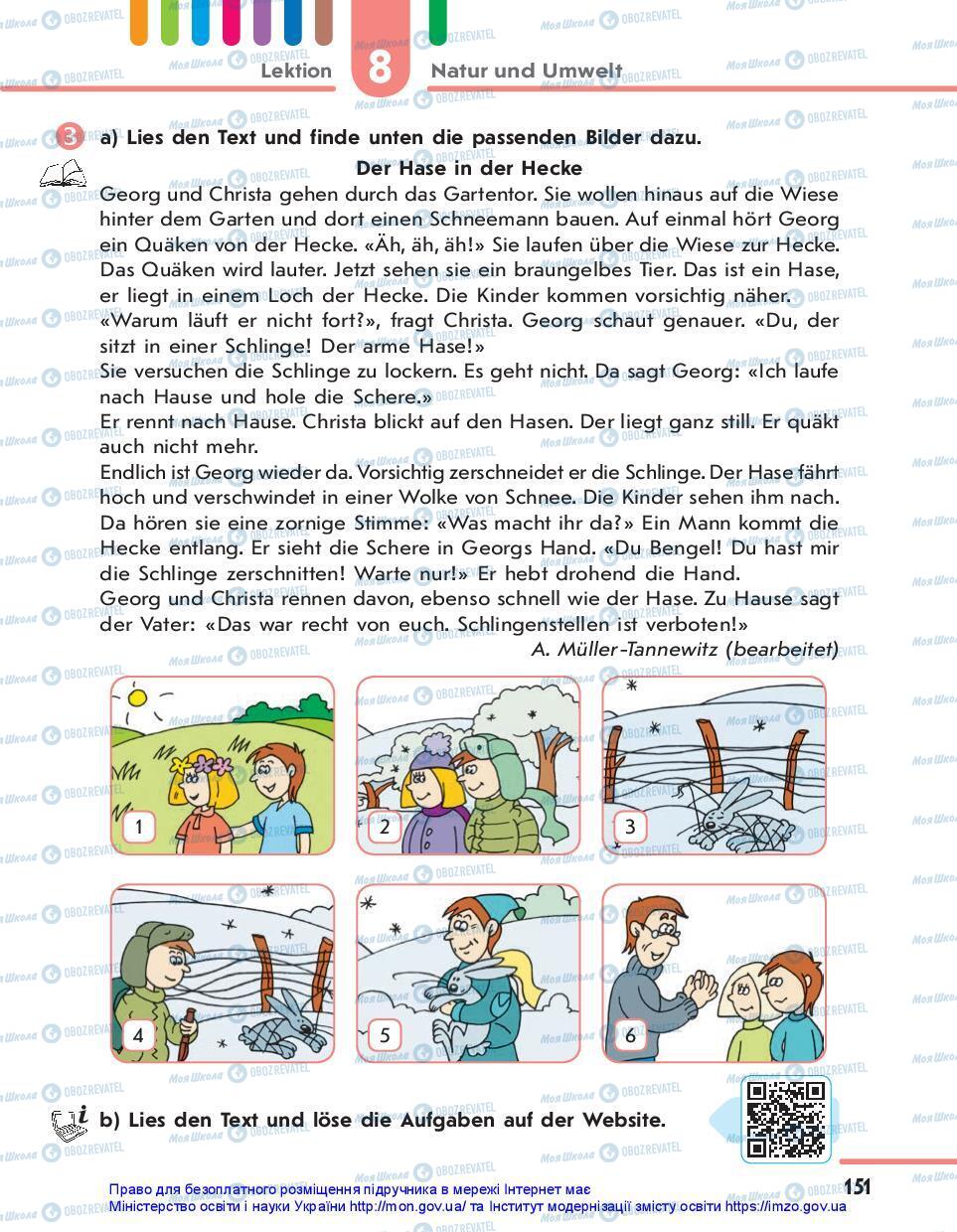 Учебники Немецкий язык 7 класс страница 151