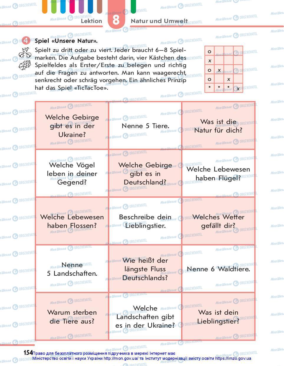 Учебники Немецкий язык 7 класс страница 154