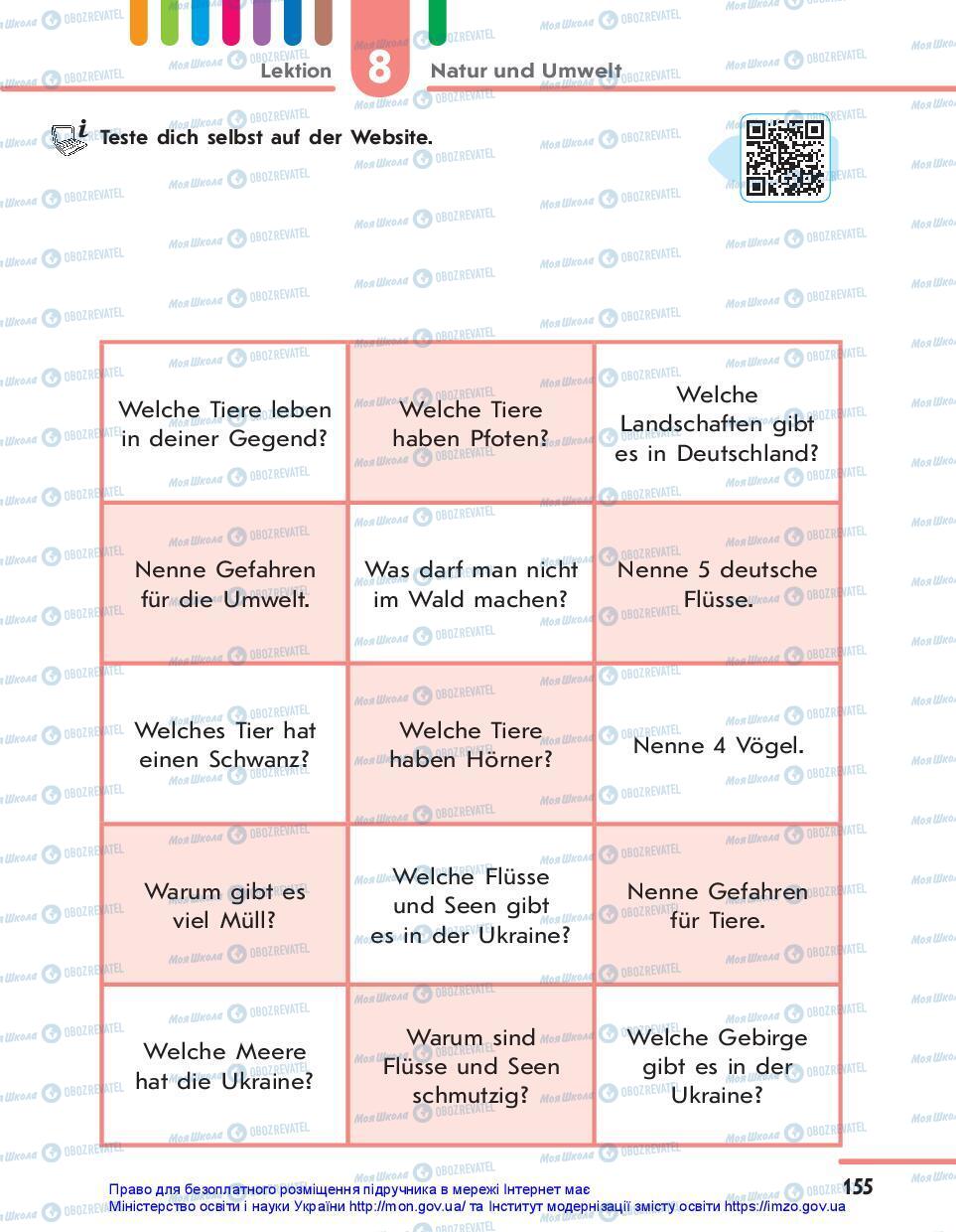 Підручники Німецька мова 7 клас сторінка 155