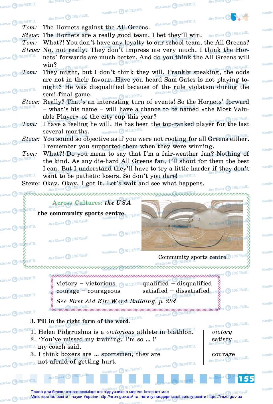 Учебники Английский язык 7 класс страница 155